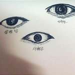 [EXO] 나름눈이쁘다고생각했는데