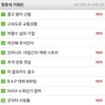 [bap] 공식색
