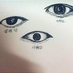 [EXO] <b>도화</b>눈이 무슨 특징임?