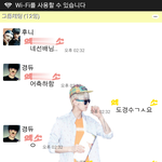 [EXO] 도경수역시<b>단호박</b>이네
