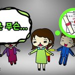 추석 <b>보름달</b>에 소원을 말해봐 "걸그룹을~"