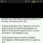 [exo] 엑소봐라