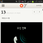 <b>소지섭</b> 인기실감하는짤