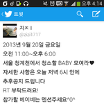 [BAP] 다시올림 <b>청계천</b> +)사진추가