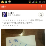 [EXO] <b>구리</b>백화점에 시우민왔대욤