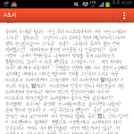 [EXO] 이거우리욕하는건가???;;.