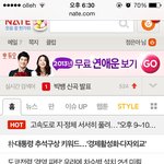 [빅뱅] 네이트