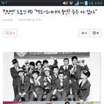 [EXO] (필독주의)엑소런닝맨출연?ㄴㄴ