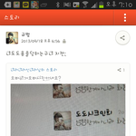 [얼짱] 밑에 한아름송이 <b>디스</b>글에 내사진 도용당함ㅋㅋㅋㅋㅋㅋㅋㅋ