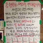 [도와주세요] <회화과 <b>폐과</b>>미술하시는 분들 꼭 한번 봐주세요 순수미술계열이...