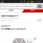 [EXO] <b>하루</b>에<b>한</b>번꼴로 톡선올라감..ㅋㅋ