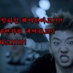 [BAP] 방용국이 화난이유