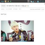 [BAP] 인티에서 <b>영재</b> 살빠진아이돌로 올라왔네