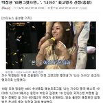 [exo] 나가수 기사까지 <b>원정</b>뛰는 무개념 exo팬들