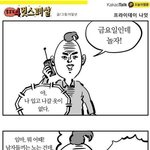 [해석왕] <b>밖</b>에 입고 나갈 <b>옷</b>이 없을 경우