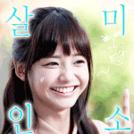 [감자별] 하연수 5단 표정변화ㅋㅋㅋㅋㅋ 섹도<b>시발</b>