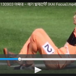 [EXO] ㅋㅋ김종인아육대영상나눔ㅋㅋㅋㅋ