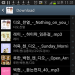 [EXO] 엑소 라이브공유 <b>선착</b>15