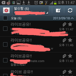 [EXO] 라이브 공유 보내드렸습니다~