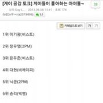 [BAP] <b>대현</b>이가...