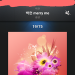 [EXO] 백현 merry <b>me</b> 공유