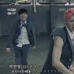 [exo] ㅋㅋㅋ귀엽다<b>찬열</b>아