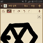 [EXO] 나엑소응원도구만<b>듬</b>