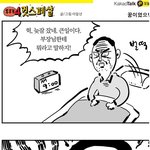 [<b>해석</b>왕] 차라리 꿈이었다면