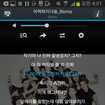 [EXO] ~~<b>송</b> 이런거누가만드는거야?