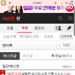 [EXO] <b>엔터</b>톡;;
