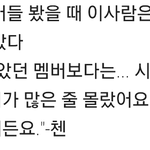 [EXO] <b>엑소</b> 인터뷰5