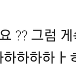 [EXO] 엑소 인터뷰 7  (채팅.<b>ver</b>)