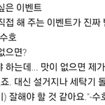 [EXO] 엑소 인터뷰9 