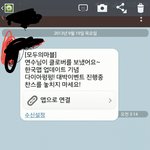 헤어지고 <b>이틀뒤</b> 연락이?...참..나...ㅋ