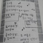 [EXO] 오세훈 기독교지?