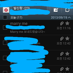 [EXO] marry <b>me</b> 보내드렸습니다~