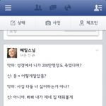 [지옥] <b>신이</b> 존재하는 이유.jpg