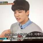 [BAP] 주간아 이거보고 좀 <b>빵터짐</b>ㅋㅋㅋ