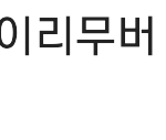 [EXO] 엑소 인터뷰11 