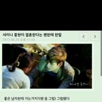 [BAP] 왠지 <b>나중</b>에 이런<b>일</b> 생기면 눙물날듯