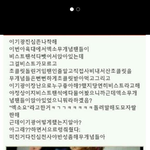 [비스트] 뷰티들 이거봣슴?