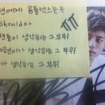 [BAP] <b>대현</b> 포스트잇 ㅠㅠㅠㅠㅠ