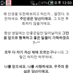 [<b>안재현</b>] 모델 <b>안재현</b>의 착한 멘탈