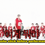 [EXO] ..나란년..