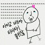 [BAP] 아리가또파워~~~~~~~
