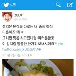 [BAP] 비엪 지금 머할까?ㅋㅋㅋㅋㅋㅋㅋ