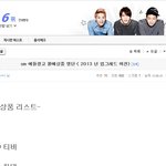 [EXO] 시아<b>토드</b>> 너 솔직히 이거 지켜 안지켜?