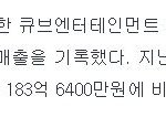 [비스트] 이거는 아닌듯.