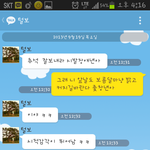 남자들의 <b>우정</b>.jpg