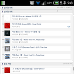 [EXO] 엑소 사재기함???